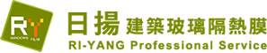 日揚建築隔熱紙-台中分公司